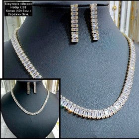 Набір 0014 (сережки 3 см, кольє 50+5см.) «Люкс якість»